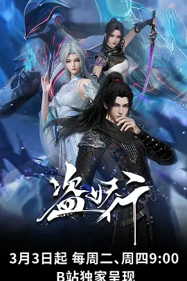 重生之我在县城当厨神 短剧